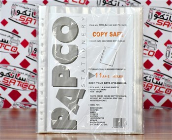 کاور کاغذ پاپکو سایز A4 بسته 100 عددی